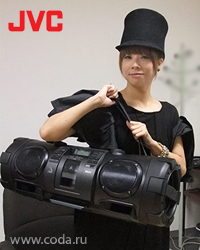 Бумбластеры JVC